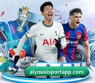 爱游戏体育 APP 界面 - ayx