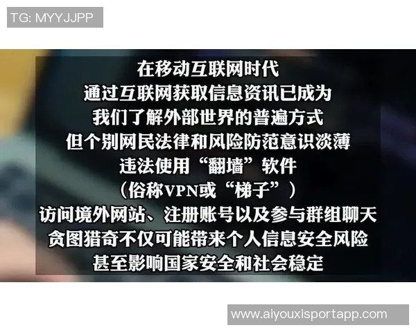 国安问题不大博主澄清解散与欠薪传闻为谣言