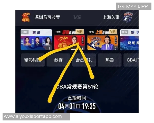 抖音成功获得新赛季CBA直播版权将直播多场精彩赛事